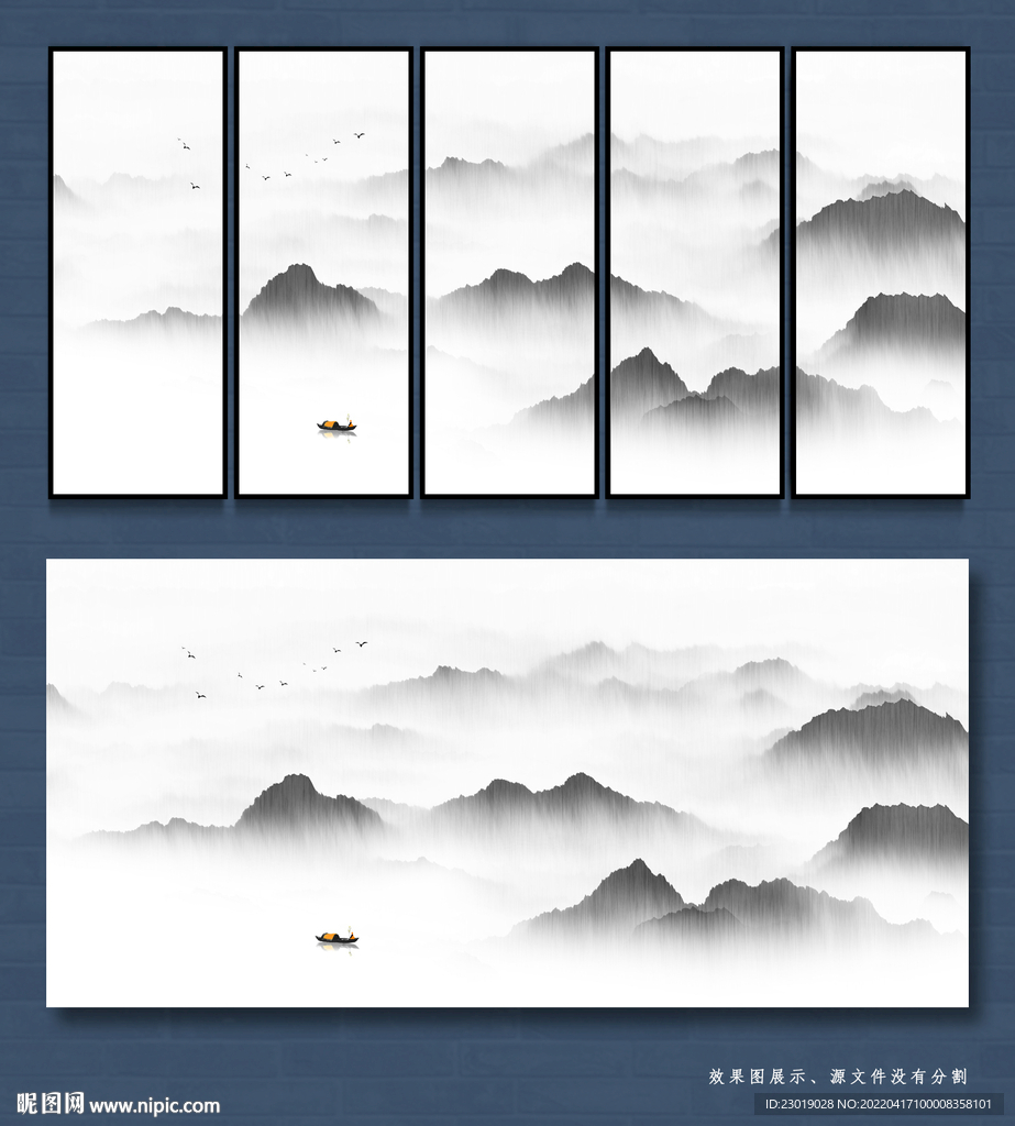 水墨山水