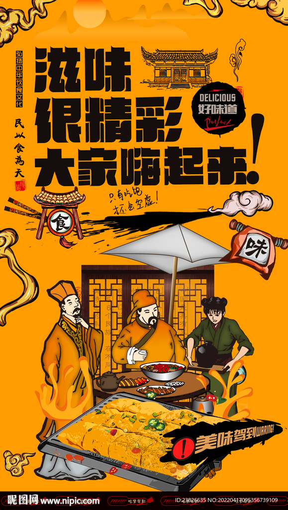 豆皮