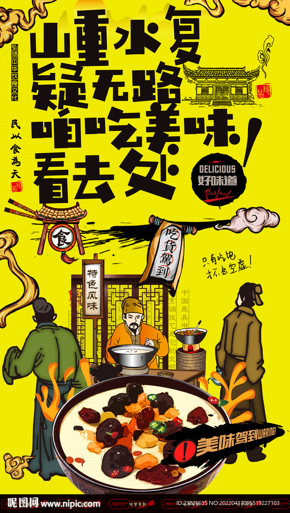 双皮奶