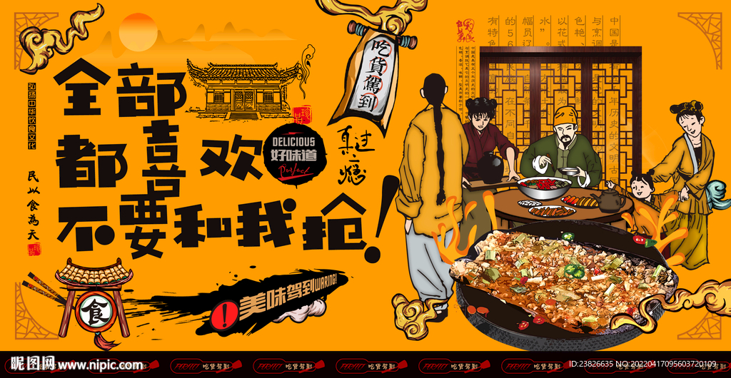 炭烤茄子
