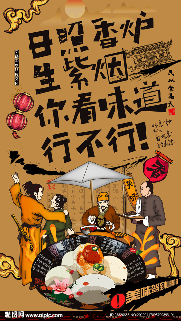 咸鸭蛋