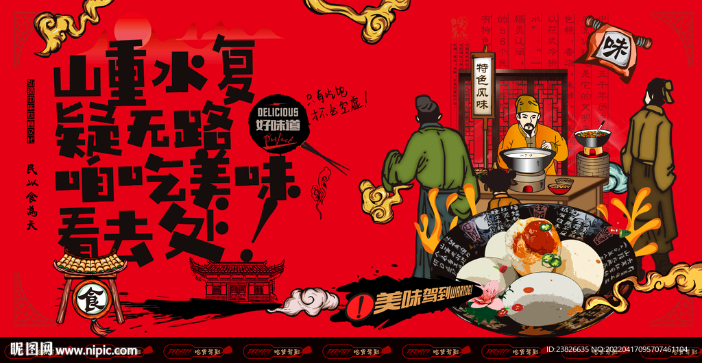 咸鸭蛋