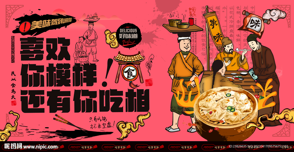 蟹黄汤包