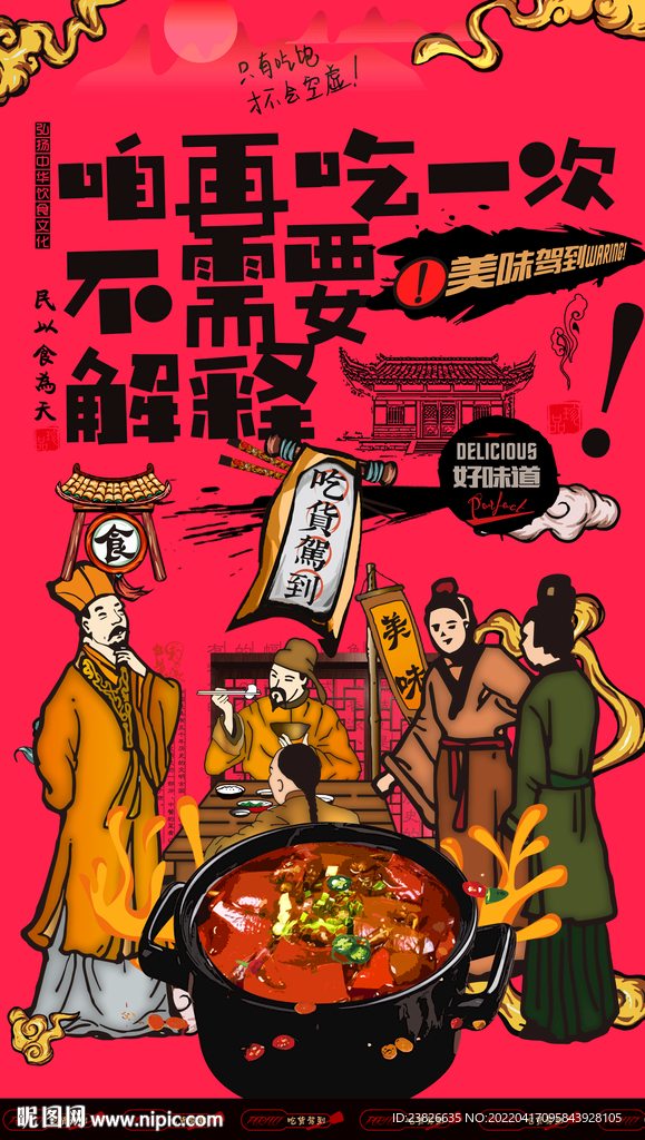 鸭血汤