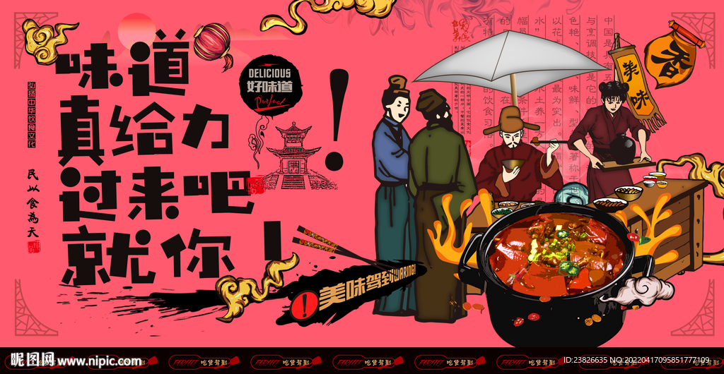 鸭血汤