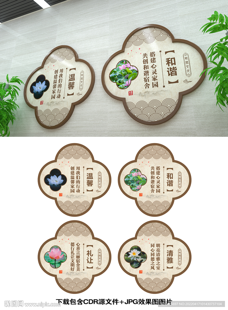 宿舍文化