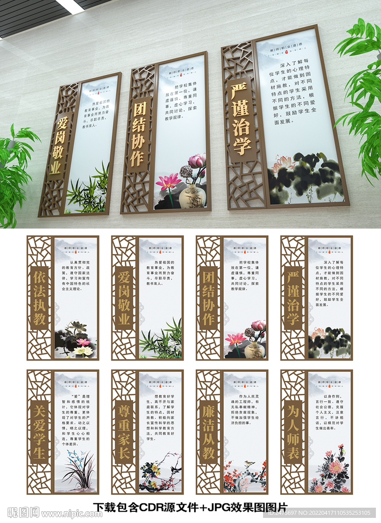 校园文化