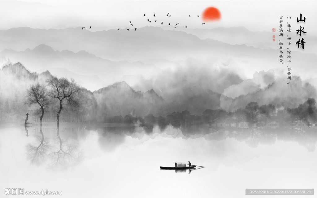 山水背景墙