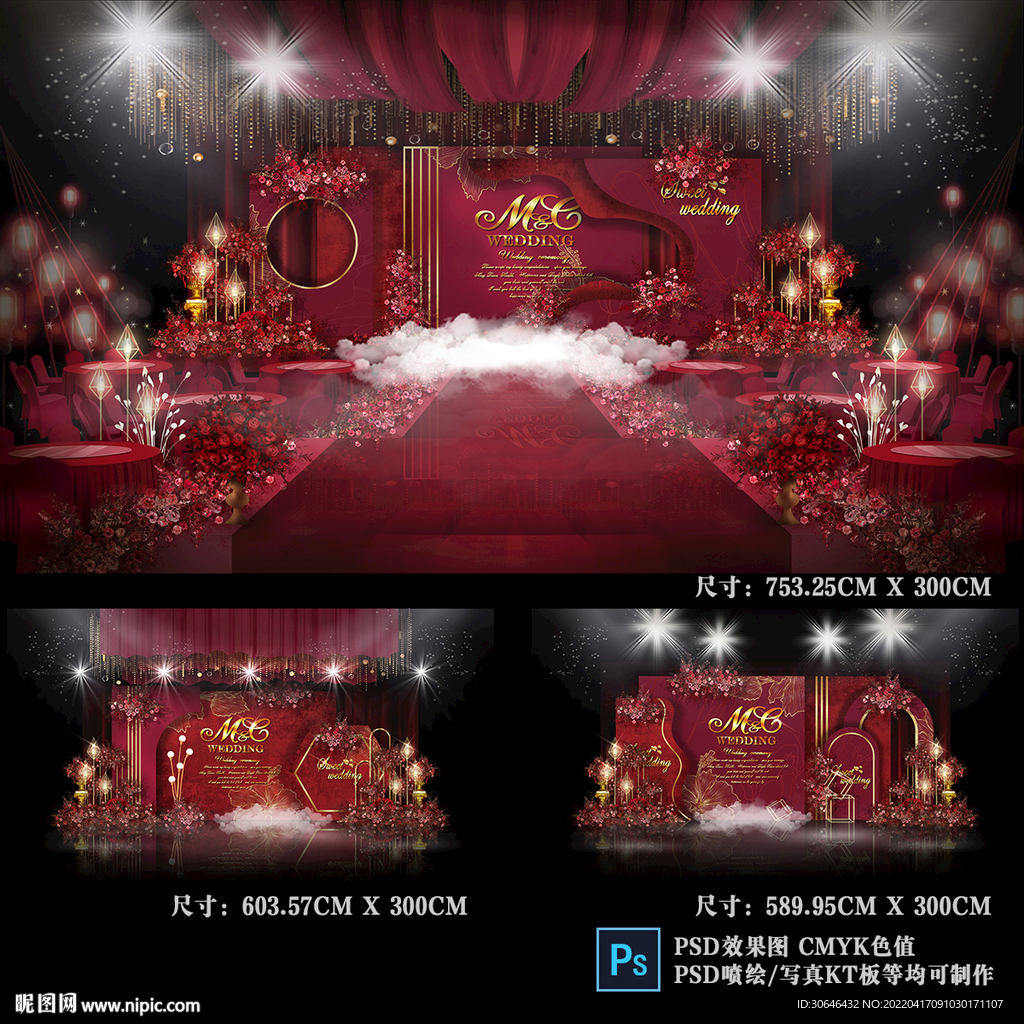 酒红色婚礼效果图