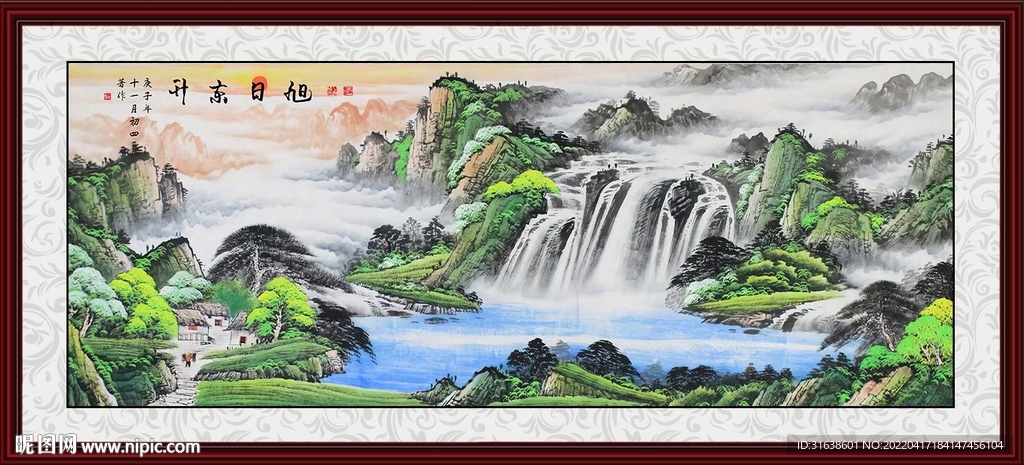 山水画