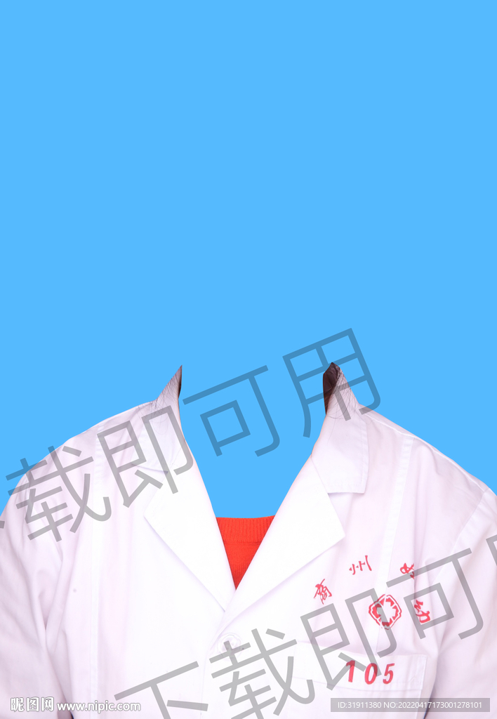 护士白大褂换装