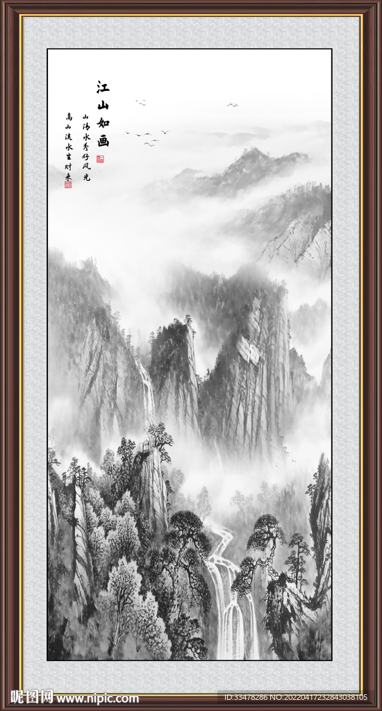 竖幅山水画