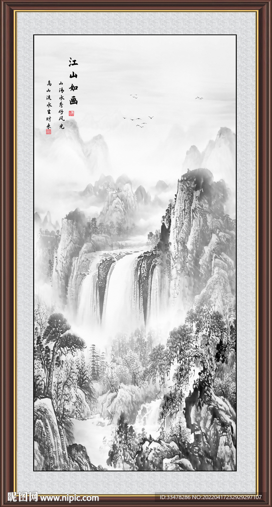 竖幅山水画