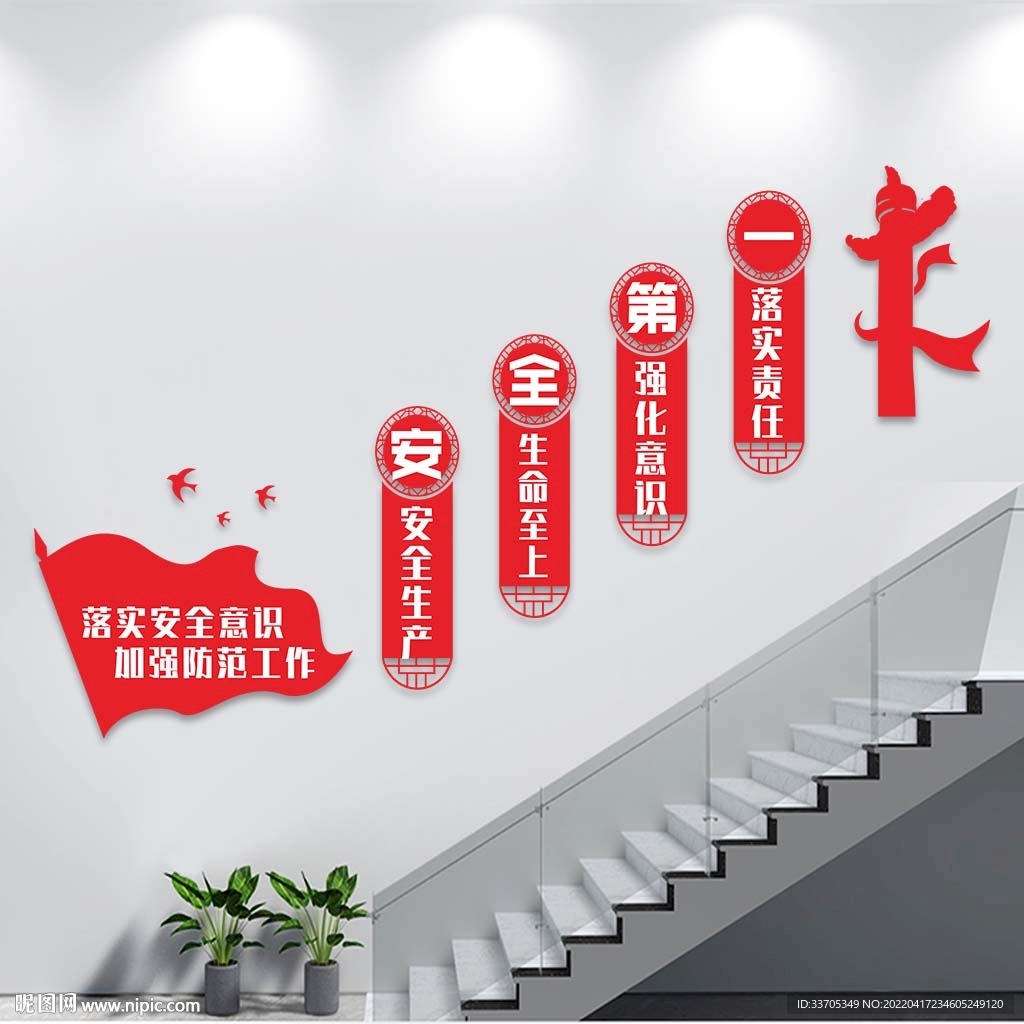 钢结构消防楼梯的技术要求-北京凯利恒钢结构公司