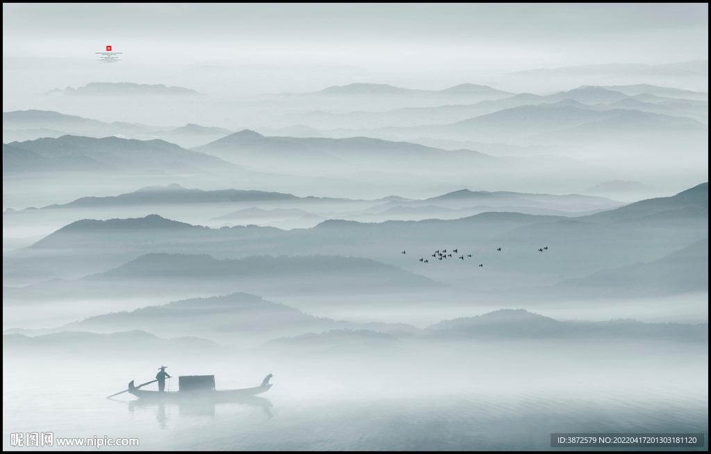黑白山水