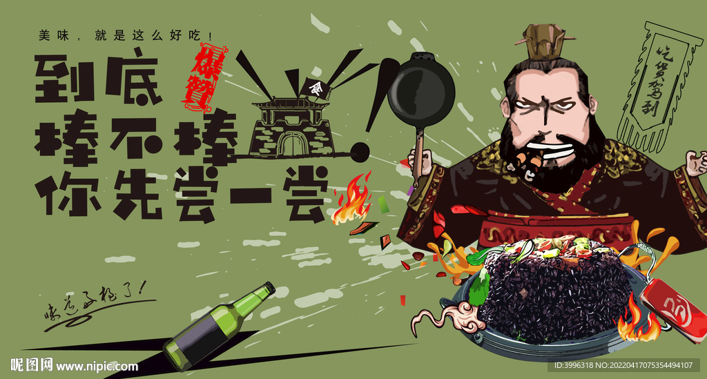 黑米炒饭