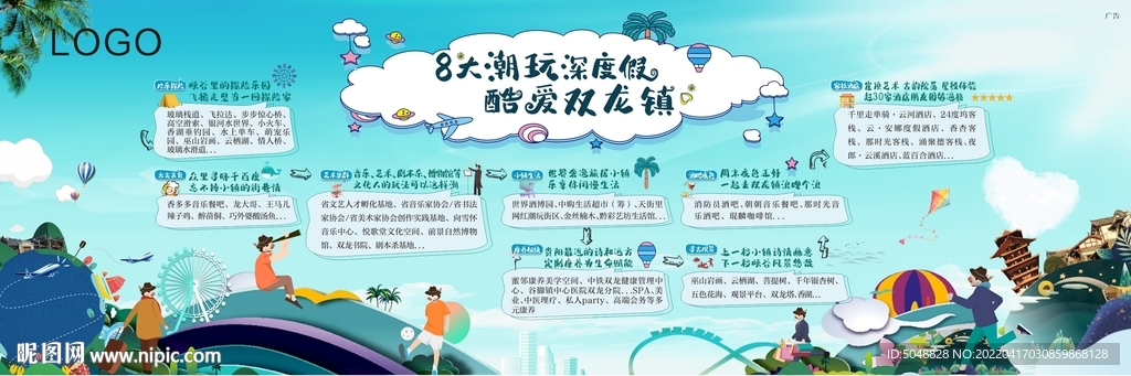地产灯箱
