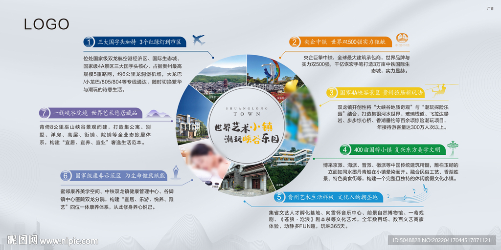 价值灯箱