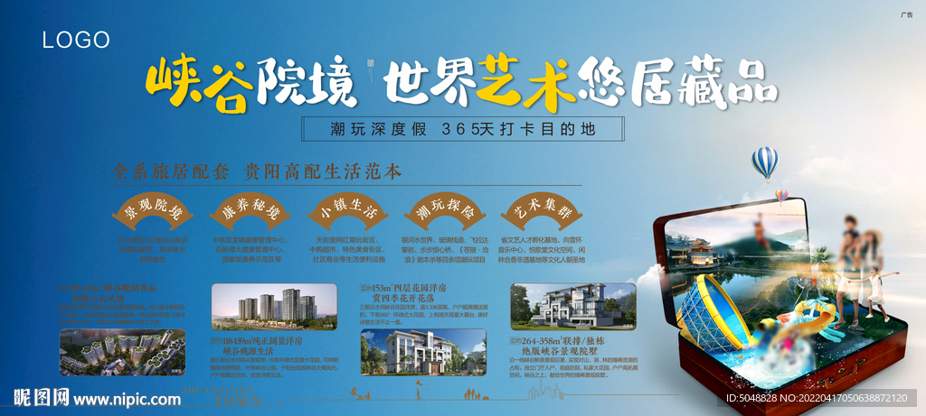 价值灯箱