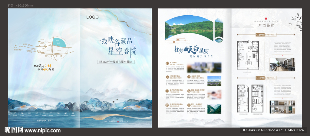 简约折页