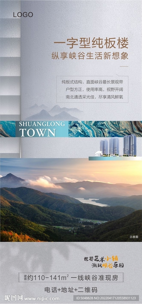 户型系列