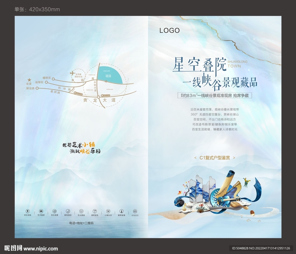 画册封面