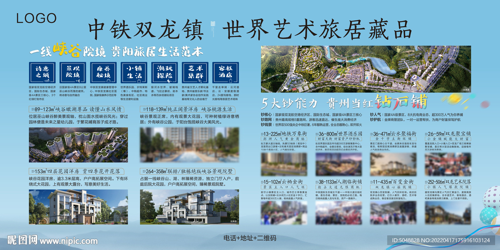 价值点桁架