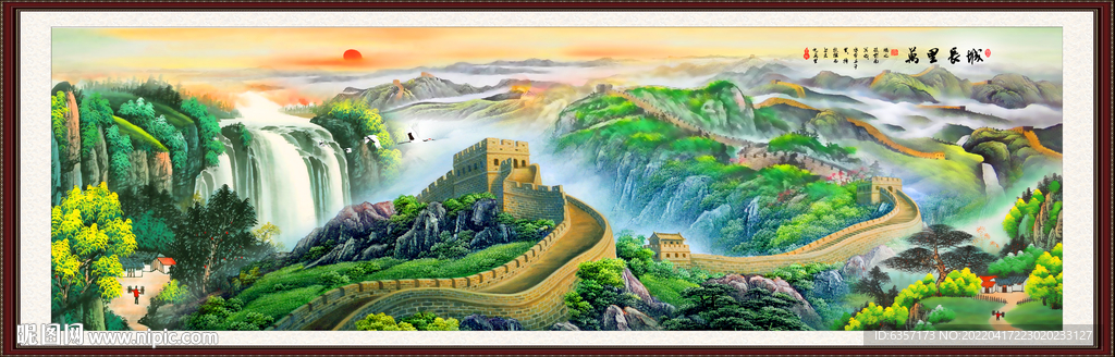 巨幅长城国画