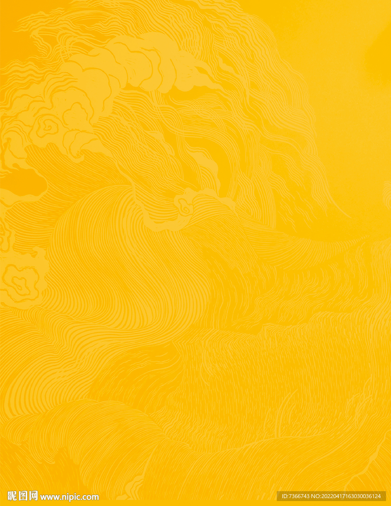底纹