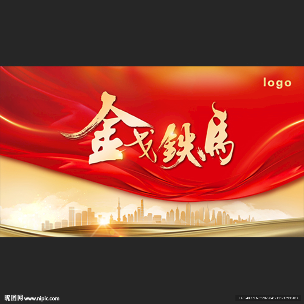 大气主视觉下载