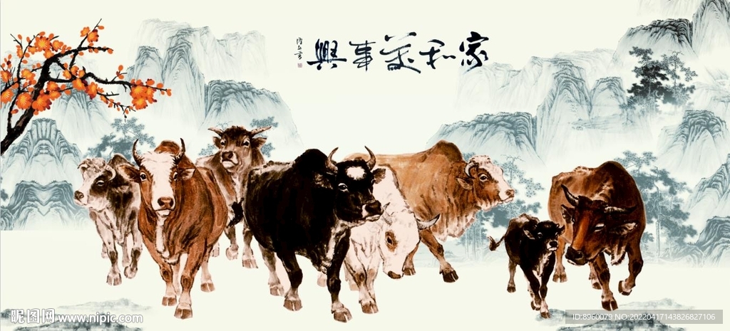 五牛图