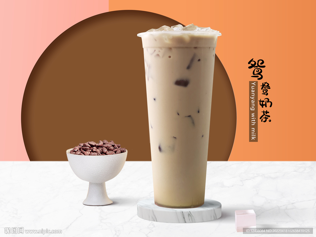 正宗港式奶茶技术配方教程_cc