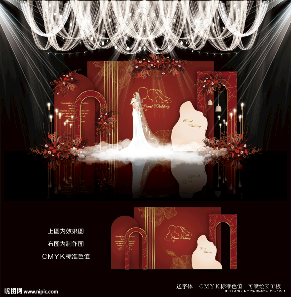 红色主题婚礼