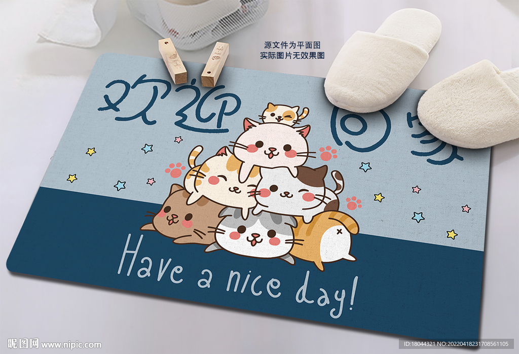 卡通可爱猫咪叠叠高地垫地毯