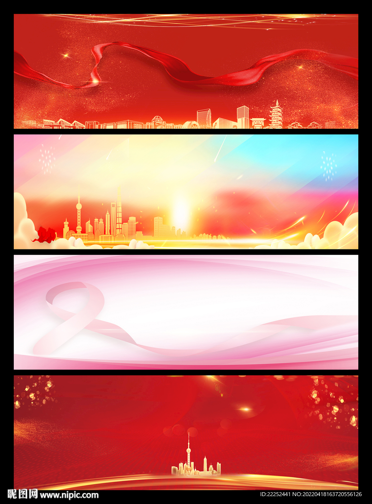 红色背景