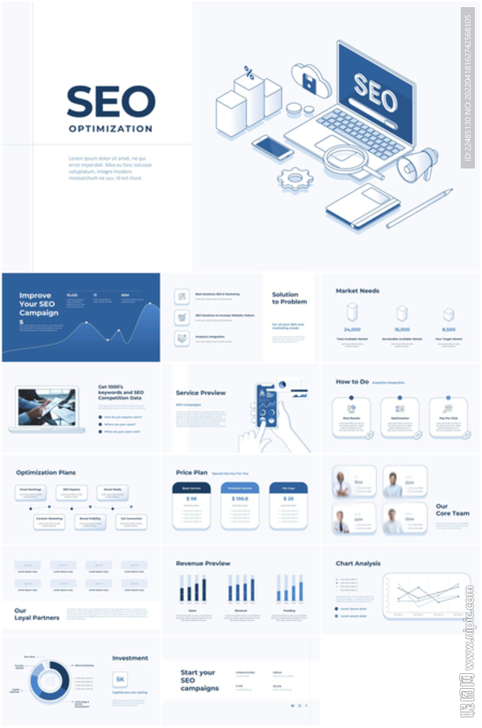 公司介绍工作汇报动态ppt模板
