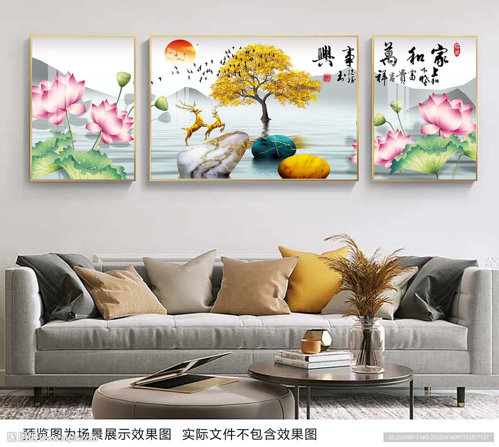 客厅装饰画