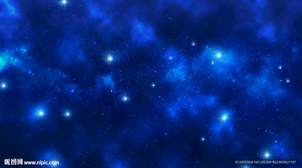 星空