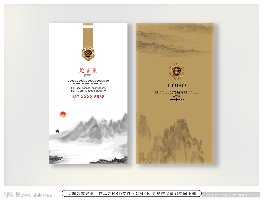 教师名片