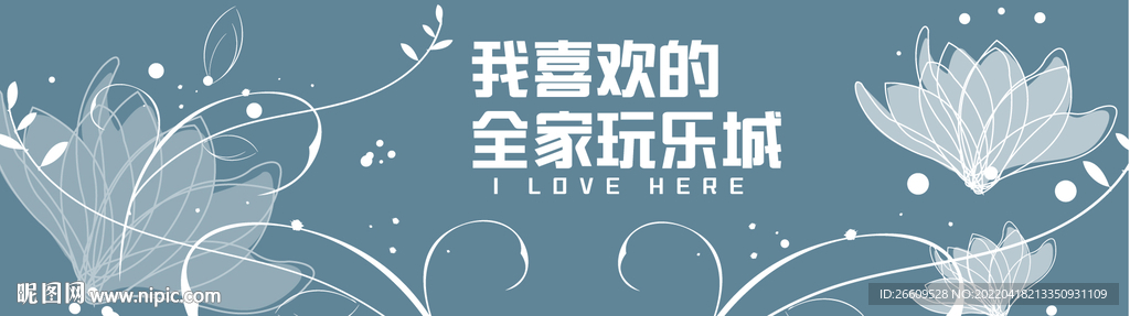 网红简约围挡墙