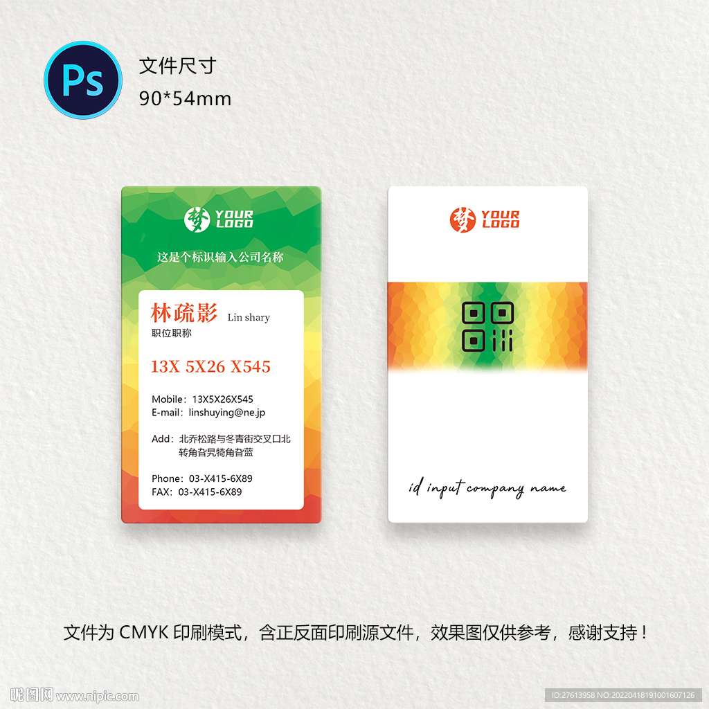 美术绘画名片