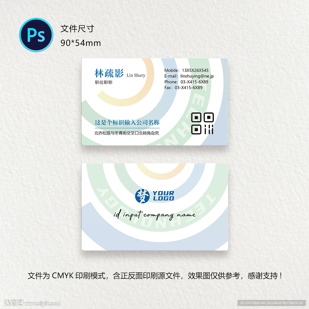 高档名片