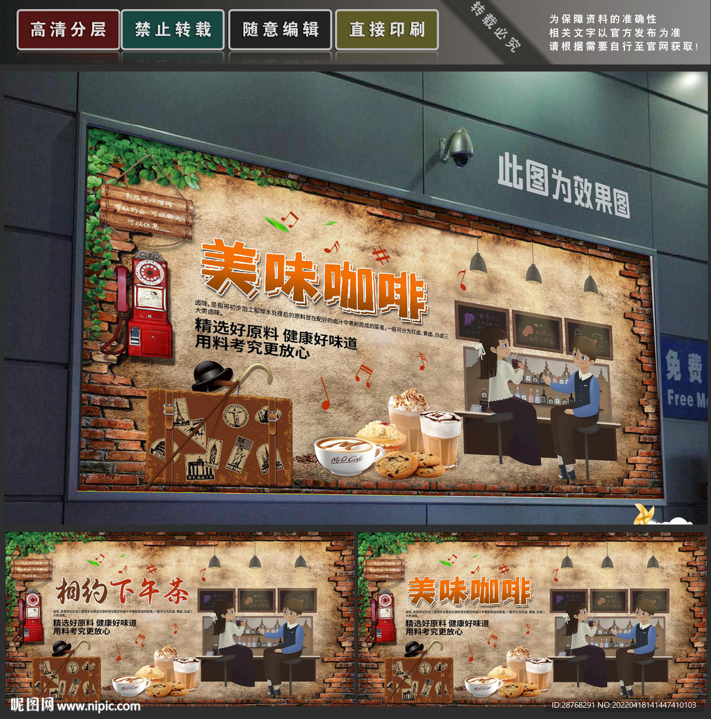 咖啡
