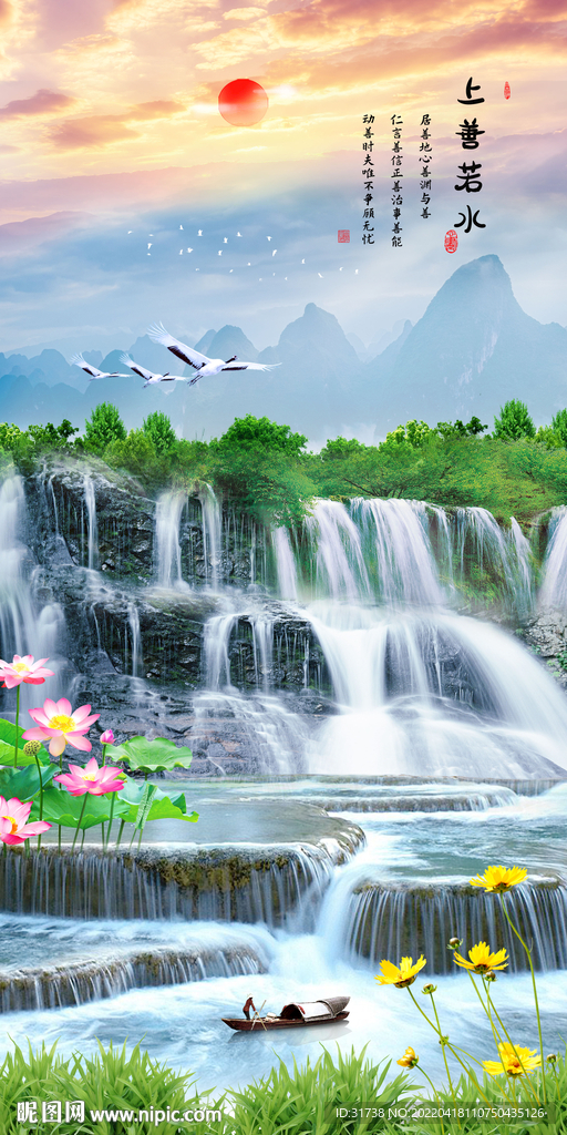 竖幅山水画
