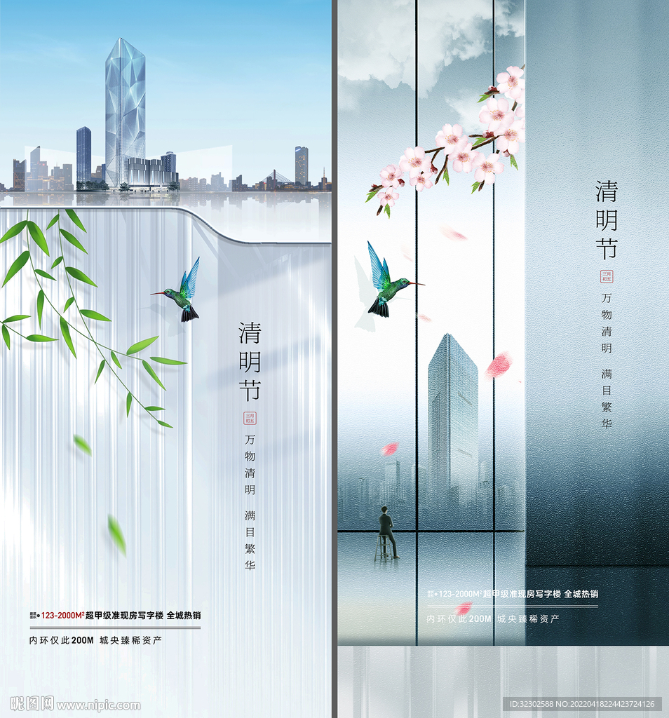 立夏  