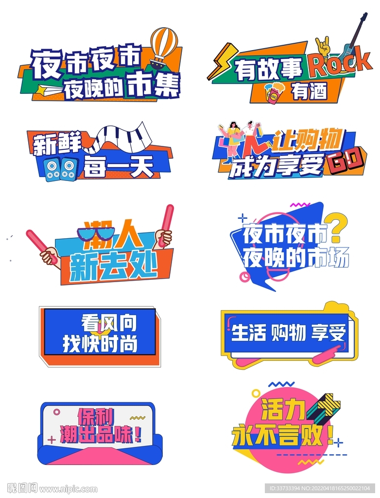 手举牌 
