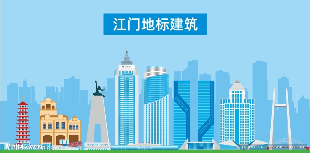 江门地标建筑剪影