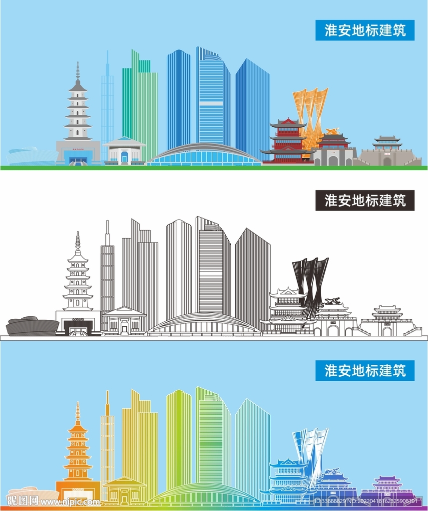 淮安地标建筑剪影