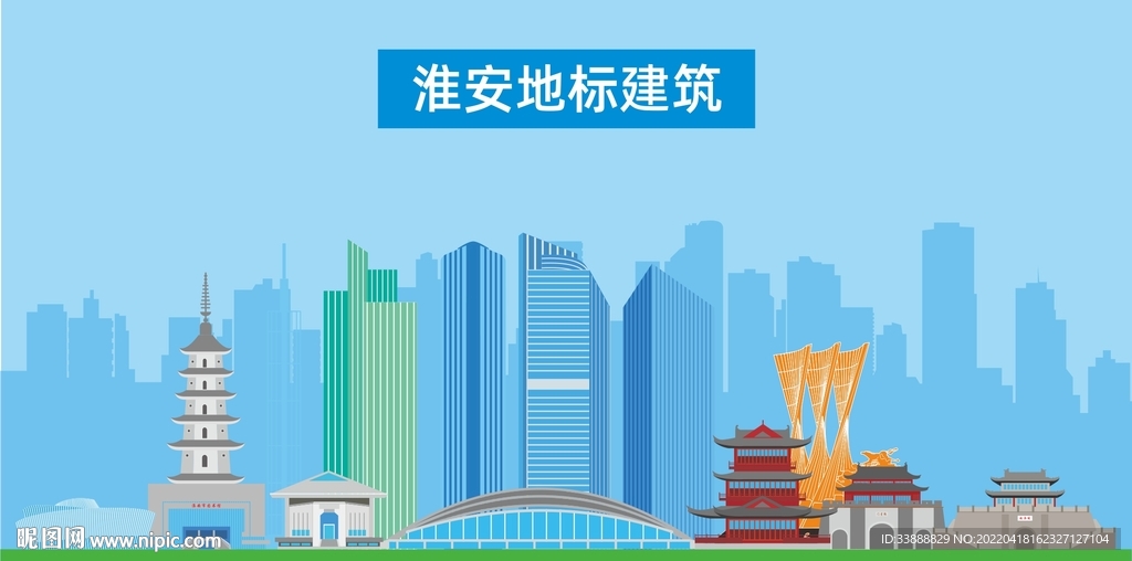 淮安地标建筑剪影