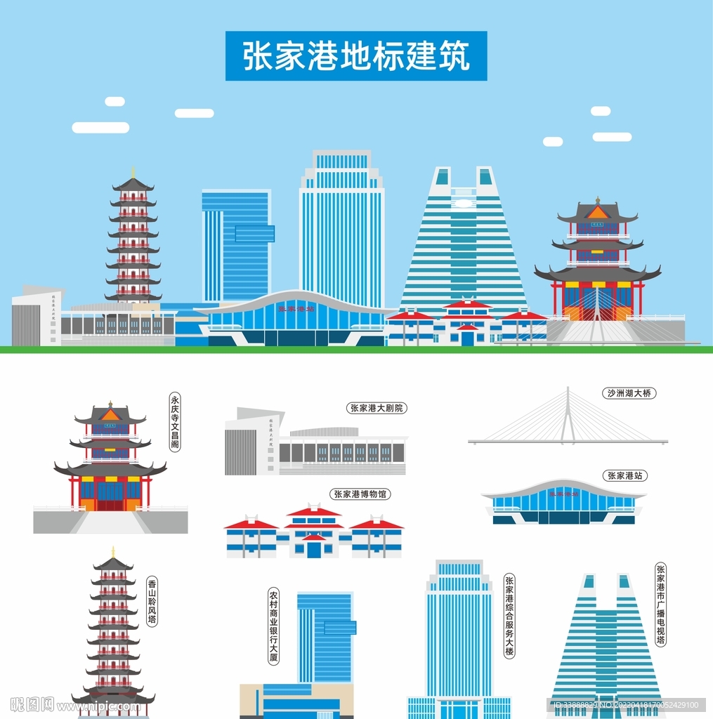 张家港